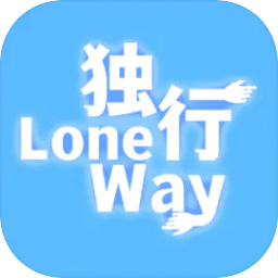 LoneWay