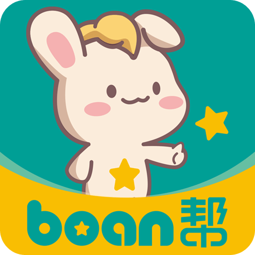 boan帮