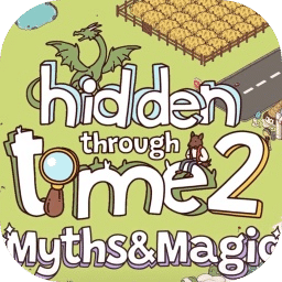 时代之下2：神话与魔法