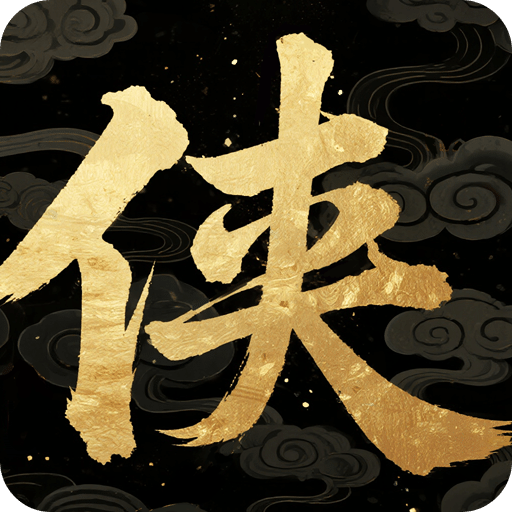 大侠坛说