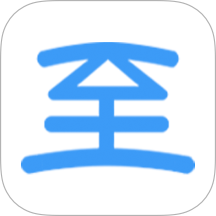 至道教育管理服务平台