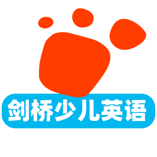 剑桥英语同步课堂