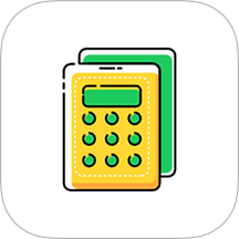 计算器极简换算