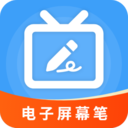 电子屏幕笔