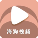 海狗视频
