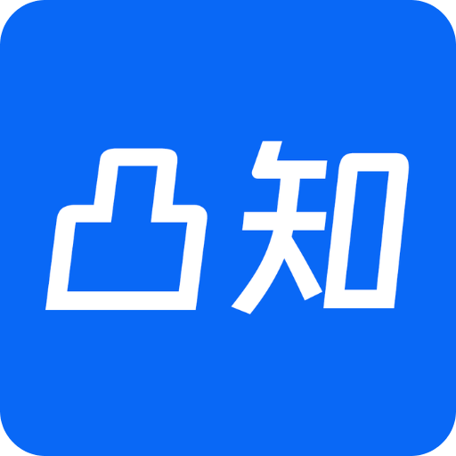 凸知传信