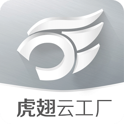 虎翅云工厂
