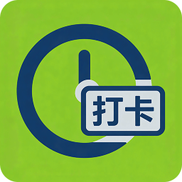 灵工打卡记工时