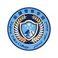 新疆警察学院