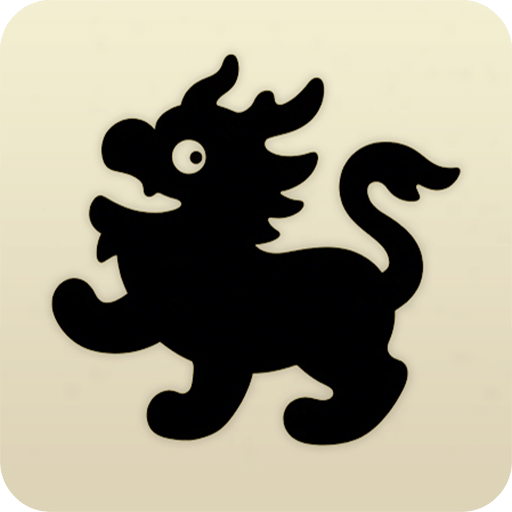 山海经百科图鉴