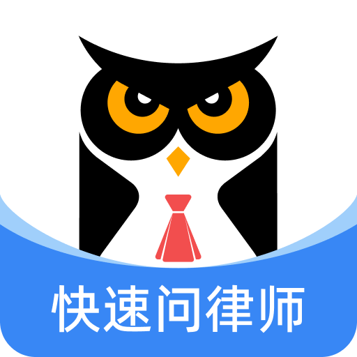 法临法律咨询-真实律师在线