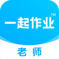 一起作业老师