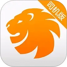 易来客运司机端