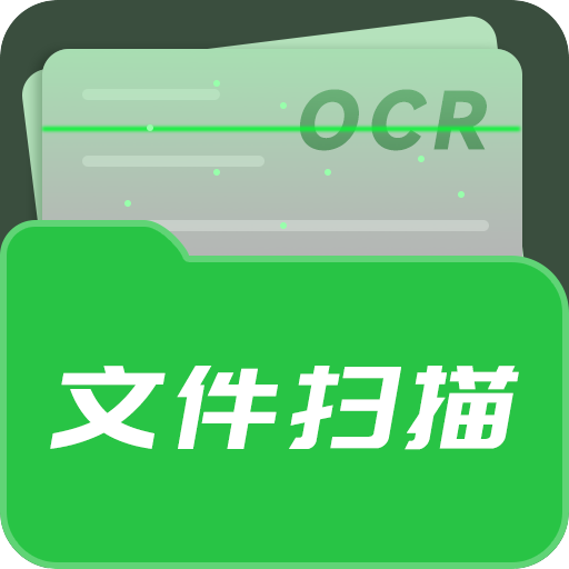 拍照翻译器软件