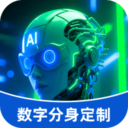 AI数字人