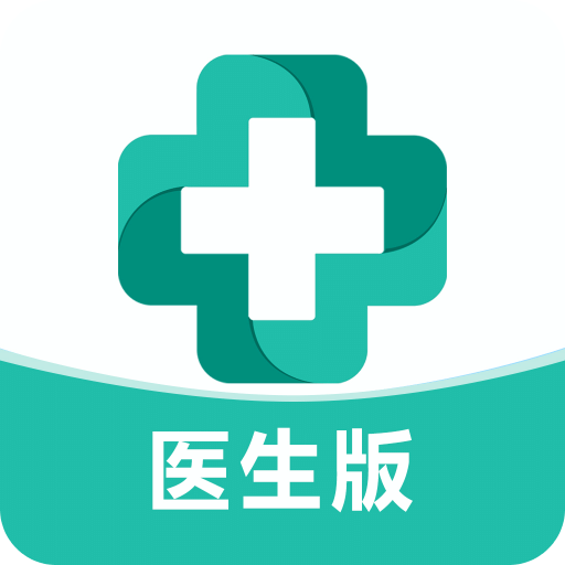 健康山西医生版