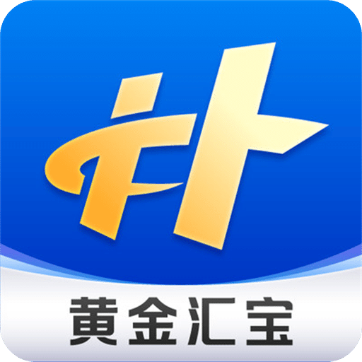 黄金汇宝
