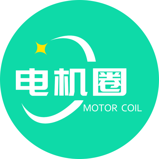 电机圈