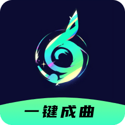 Ai一键成曲