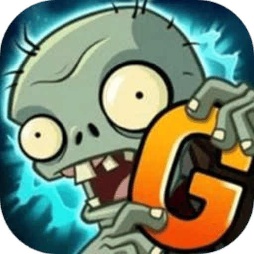 植物大战僵尸2：Gardendless版