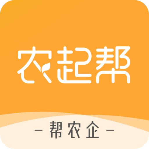 农起帮