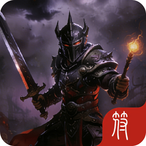 英雄幸存者：晋升