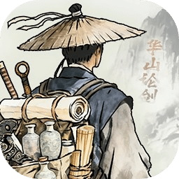 背包闯江湖