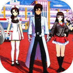 樱花学校模拟器女子高中