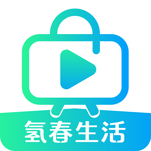 氢春生活