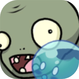 植物大战僵尸元素版