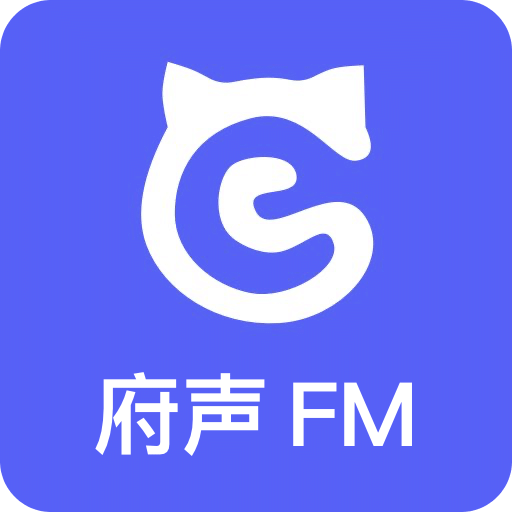 府声FM