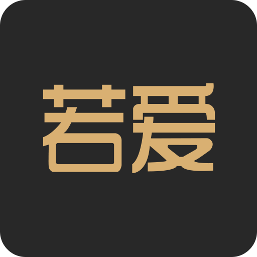 若爱婚恋相亲