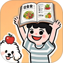 减脂轻食谱