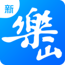 新乐山