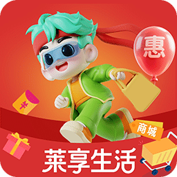 莱享生活