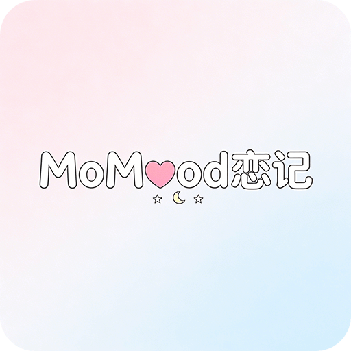 MoMood恋记