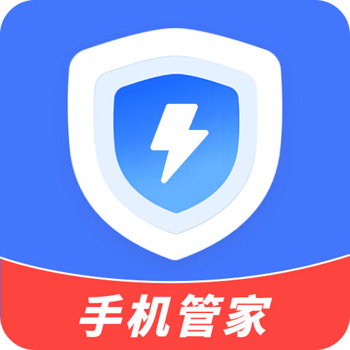 手机管家Go清理大师