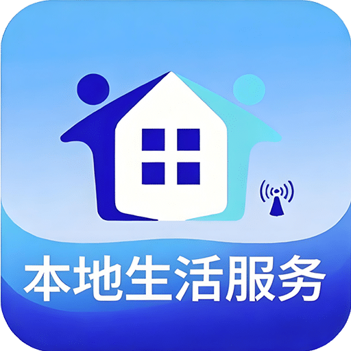 地域生活