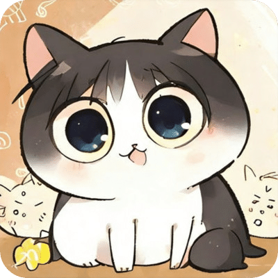 我的可爱猫咪