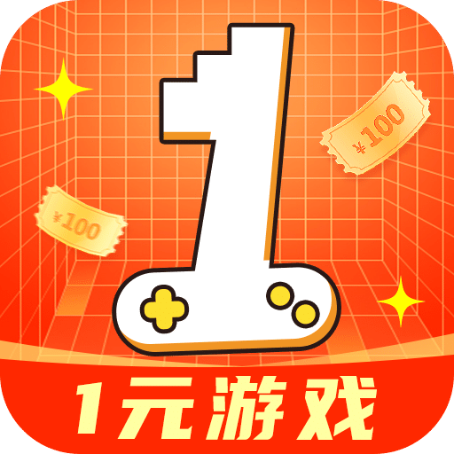 1元游戏宝