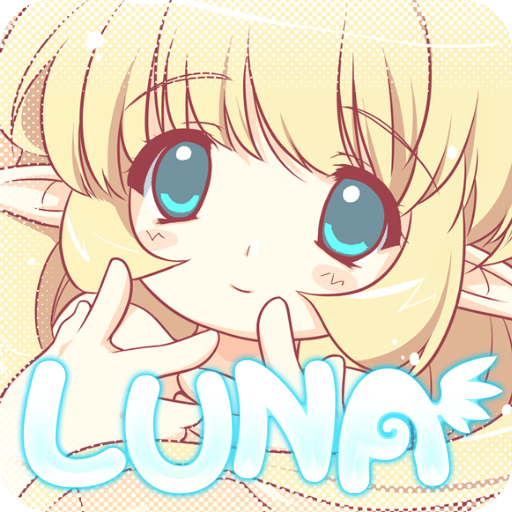 露娜：蓝色大陆