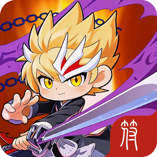 我的英雄是割草机