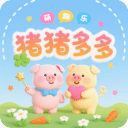 猪猪多多