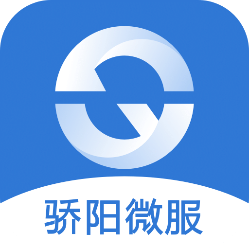 骄阳微服