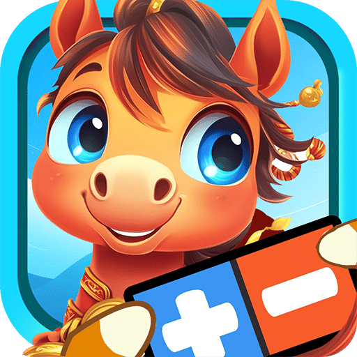 宝宝学堂加减法