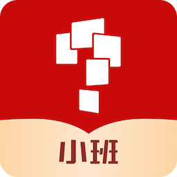 学而思小班