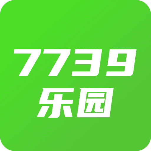 7739游乐园