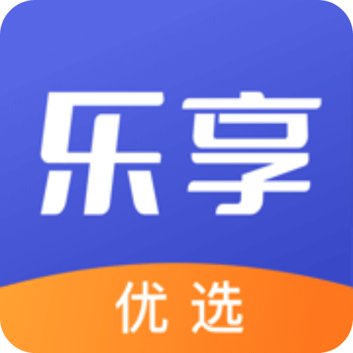 乐享优选
