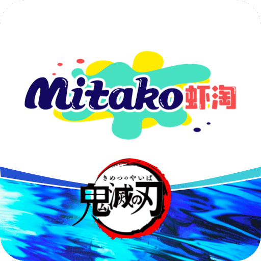 MITAKO虾淘