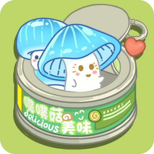 噗噗菇的装修日记